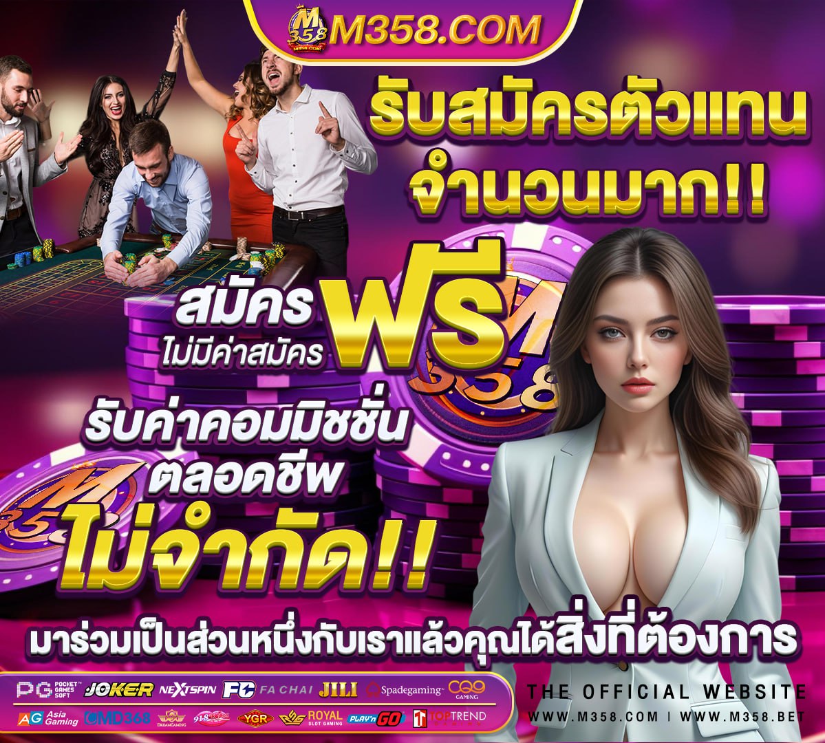 บาคาร่า ขันต่ำ 5 บาท 25302